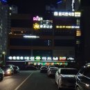 JM휘트니스 이미지