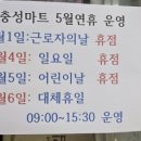 남성대마트 이미지