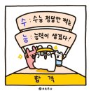 레드짐 침산네거리점 이미지