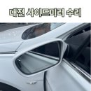 지경카센터 이미지