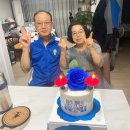 2026년 5월 8일 어버이날 소영 소희 케익사옴 이미지