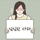 우천어린이집 티스토리
