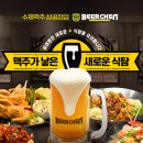 비어첸 이미지