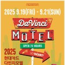 현대모텔 이미지
