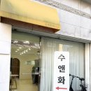 주정차62 | 인천 송도 백설기 첫돌떡 수앤화케이크 후기 ː 답례떡