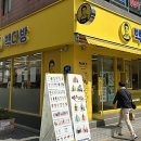 끝다방