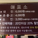 해금강테마박물관 이미지