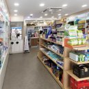 365회기역약국 이미지