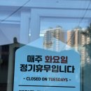 하삼동커피양산덕계점 | 양산덕계맛집 양재창찜갈비왕갈비탕 방문후기