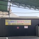 입석세차장 이미지