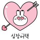 달고나펜션 이미지