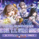 주식회사에스이에스 이미지