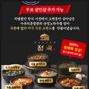 수유리혼밥왕&국제시장국밥&혼술몽
