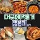 할타보카 이미지