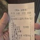 나니요리 | 나니요리 후기