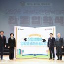 경북도민행복대학 이미지