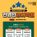 일산양일중학교 이미지