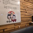 삼순이짬뽕