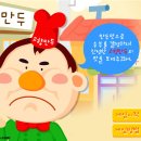 고향만두 이미지