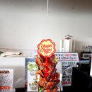 군산활어회 | 군산 장자도 맛집 활어회 전문점 물고기자리 후기