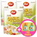 [G마켓]포스트 아몬드후레이크 620gx3 +포스트사은품증정 - 13,010원 이미지
