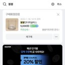 커피붕붕커피볶는집 이미지