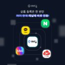 [공지] 여행사창업, 홈페이지제작부터 모든 여행업무를 한 번에 할 수 없을까?