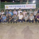 모아사무기 네이버블로그