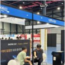 한국씨앤티 이미지