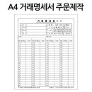 고려문구 - 성북구 삼선교로23길 12 | 고려문구
