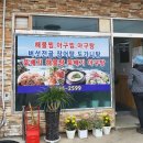 백경민박 이미지