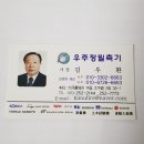우주정밀측기 이미지
