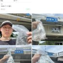 안양2동 - 릴레이 우리동네 하천정화 인증 첼린지 이미지