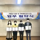 영광군치매안심센터 로컬세계