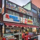 광진참맛있다 네이버블로그