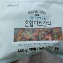 엘미트 이미지
