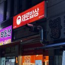 중앙동-10 | 창원 중앙동 맛집 제로밥상 후기