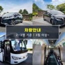 하모니골프 이미지