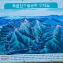 2025.09.05 해남 두륜산,완도타워,신지 명사십리해수욕장 이미지