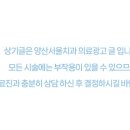 서울양산 이미지