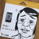 와이PC 이미지