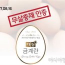 우금리농장 아시아경제