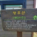 성읍리-18 네이버블로그