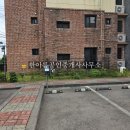 서귀포남원공인중개사사무소 이미지