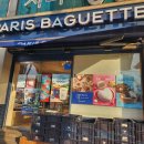 파리바게뜨 동인천역북부점 이미지