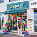 연무밀키트