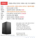 카카오피시(KAKAO PC) | [공지] 아이비컴 2026년 7월 월간견적 이 달의 게임"배틀그라운드" - 분당조립컴퓨터 전문점