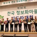 구미 신라불교초전지 이미지