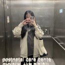 마더러브산후조리원 | 내돈내산 | 마더러브 산전 마사지 상세 후기 | 삼성프라임 산부인과 연계 산후조리원 추천