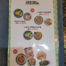 코코넛태국음식점